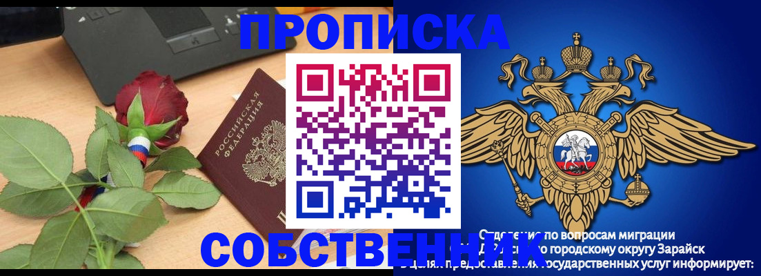 прописка для военкомата в Цивильске