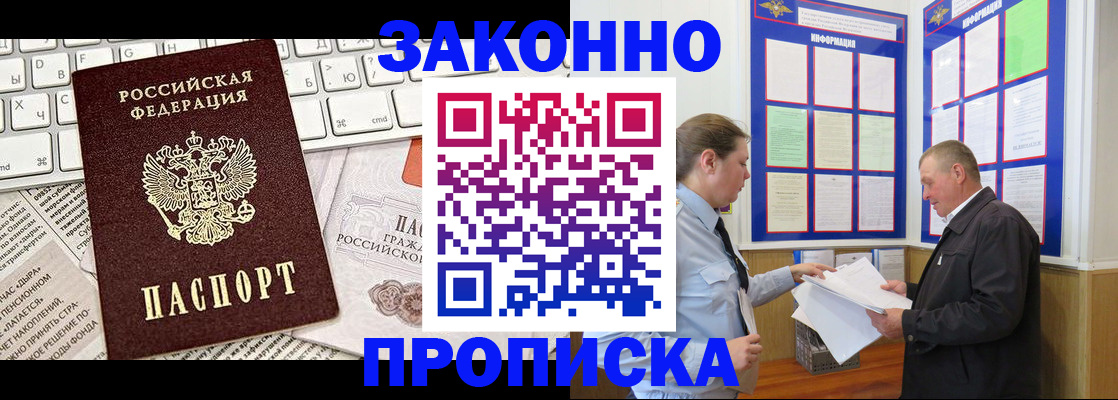 временная регистрация госуслуги в Цивильске
